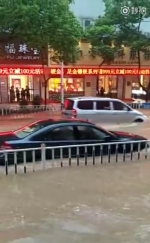 目前，宜昌地区及周边县市持续暴雨，已致路面积水严重。图片来源：网络截图 - 新浪湖北