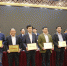 湖北省地质学会召开第十一次会员代表大会 - 国土资源厅