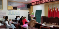 黄冈市积极开展少数民族务工人员语言文化与政策法规培训 - 民族宗教事务委员会