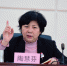 图为党组书记、理事长陶慧芬讲话 - 残疾人联合会