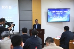 《中国科学中的湖北》报告新闻发布会在汉举行 - 科技厅