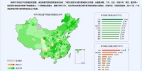 高德发布一季度交通报告 武汉拥堵全国排53位 - 新浪湖北