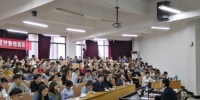 校领导为学生党员和入党积极分子作党建工作辅导报告 - 武汉纺织大学