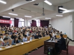 校领导为学生党员和入党积极分子作党建工作辅导报告 - 武汉纺织大学