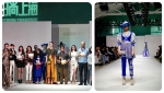 我校留学生在第二届外国留学生服装设计大赛中荣获多项奖励 - 武汉纺织大学