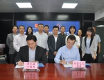 省工商局与阿里巴巴集团签署“红盾云桥”项目合作协议 - 工商行政管理局