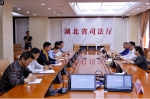 2018湖北省劳动模范和先进工作者评选揭晓 - 司法厅