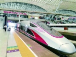 昨日上午，“复兴号”高铁在武汉站始发 - 新浪湖北