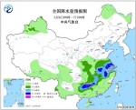 图2 全国降水量预报图（5月6日08时-7日08时） - 新浪湖北