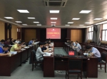 学校召开学位点评估工作会议 - 武汉纺织大学