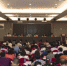 全省基础教育信息化专题培训班暨全省电教馆馆长会议在武汉举办 - 教育厅