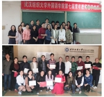我校广泛开展青年教师教学能力提升活动 - 武汉纺织大学