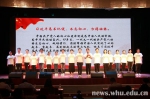 吟诵马列经典 唱响时代新歌（组图） - 武汉大学