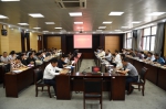 学校召开二级单位党政负责人会议 - 武汉纺织大学