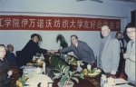 【纺大甲子】纺大校史：抓住机遇 崛起中南（1978-1998） - 武汉纺织大学