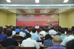 2018年全省农业政策法规工作会议在武汉召开 - 农业厅
