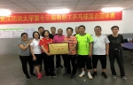 学校第十三届教工乒乓球混合团体赛圆满落幕 - 武汉纺织大学