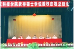【纺大甲子】纺大校史：扩大规模 乘势而上（1999-2006） - 武汉纺织大学