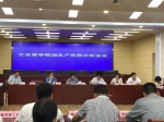 全省夏季粮油生产形势分析会在武汉召开 - 农业厅