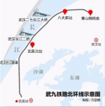 18.4公里长的武九铁路北环线正式启动搬迁 - 新浪湖北