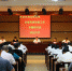 尔肯江•吐拉洪出席全省民族宗教工作专题研讨班结业典礼并作重要讲话 - 民族宗教事务委员会