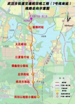 武汉地铁纸坊线全线隧道贯通 计划年底开通试运营 - 新浪湖北