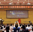 首届中国青少年科学教育暨研学旅行东湖论坛在我校召开 - 湖北大学