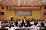 首届中国青少年科学教育暨研学旅行东湖论坛在我校召开 - 湖北大学