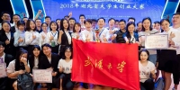 12个金奖，我校捧回湖北省“创青春”杯 - 武汉大学