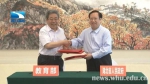 教育部与湖北省签订共建“双一流”建设高校协议 - 武汉大学