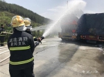 武麻高速油罐车汽油泄漏 多部门5个小时紧急处置 - 新浪湖北