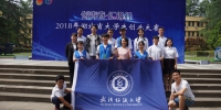 我校在2018年“创青春”湖北省大学生创业大赛中获得佳绩 - 武汉纺织大学