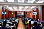 全省印刷质量标准培训班在汉举办 - 新闻出版广电局