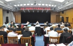 全省工商系统公平交易执法工作会议在汉召开 - 工商行政管理局