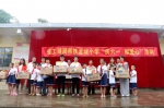 王道佑二级巡视员参加孟垅小学“庆六一、献爱心”活动 - 工商行政管理局