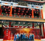 歌剧《有爱才有家》入选2018年“中国民族歌剧传承发展工程”滚动扶持剧目 - 文化厅
