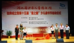 湖北省少年儿童图书馆挂牌成立 - 文化厅