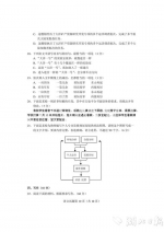 快来估分！2018湖北高考试卷及答案公布！ - 新浪湖北