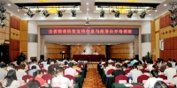 全省精准扶贫宣传信息与政务公开培训班在武汉举行 - 人民政府扶贫开发办公室