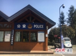 十堰武当山警务室：打造暖心的“游客之家” - Hb.Chinanews.Com