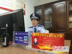 十堰武当山警务室：打造暖心的“游客之家” - Hb.Chinanews.Com