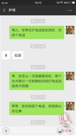 武汉一名28岁女子失联 警方已经介入调查(图) - 新浪湖北