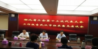 [要闻]董永祥到武汉市调研征求《省工会十三大工作报告》意见建议 - 总工会