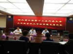 [要闻]董永祥到武汉市调研征求《省工会十三大工作报告》意见建议 - 总工会