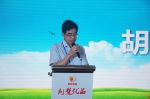 胡中海副厅长出席2018首届荆楚优品产业博览会开幕式 - 商务厅