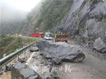 鹤峰一处公路落石，阻断交通。 - 新浪湖北