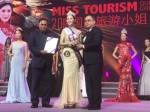 胡怡灵、朱云慧同学分获2018国际旅游小姐中国总决赛冠军、“十佳模特” - 武汉纺织大学