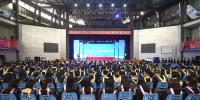 学校隆重举行2018届本科生毕业典礼暨学位授予仪式 - 武汉纺织大学