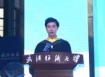 学校隆重举行2018届本科生毕业典礼暨学位授予仪式 - 武汉纺织大学