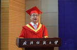 学校隆重举行研究生毕业典礼暨学位授予仪式 - 武汉纺织大学